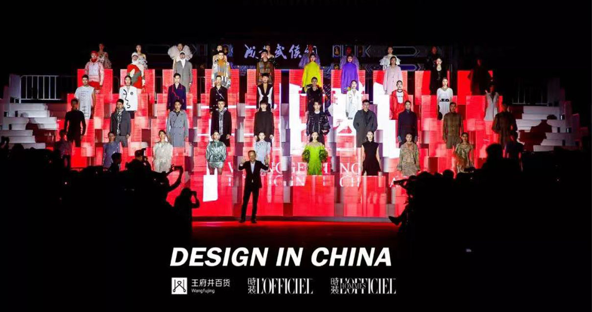 成都Z6尊龙凯时百货