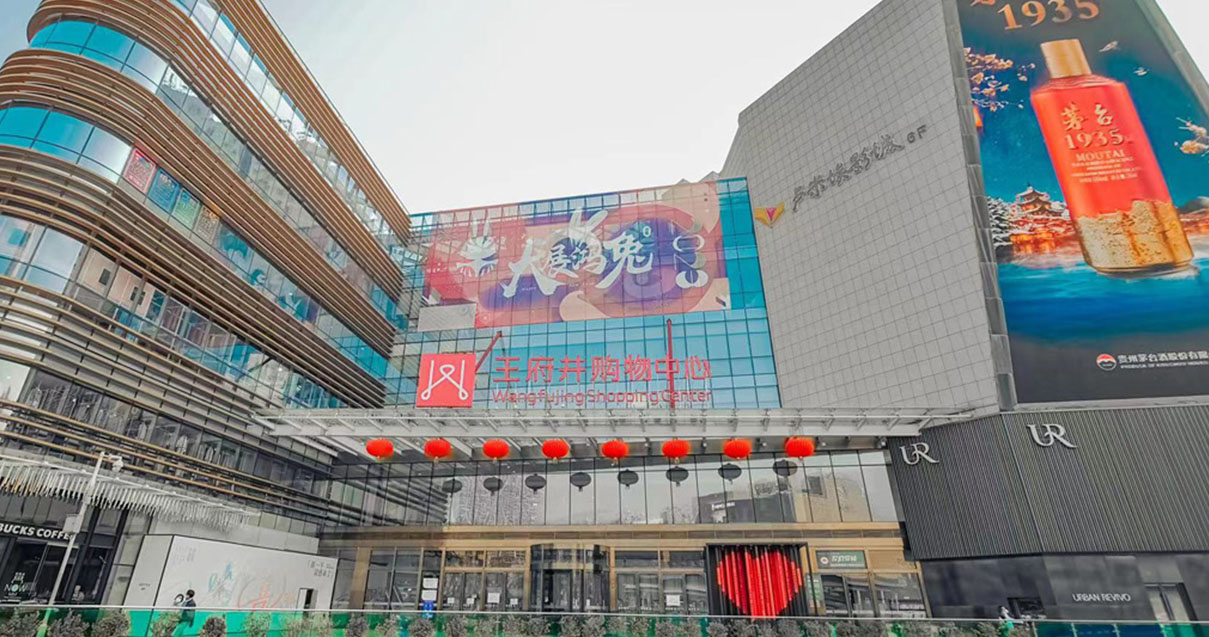 洛阳Z6尊龙凯时购物中心