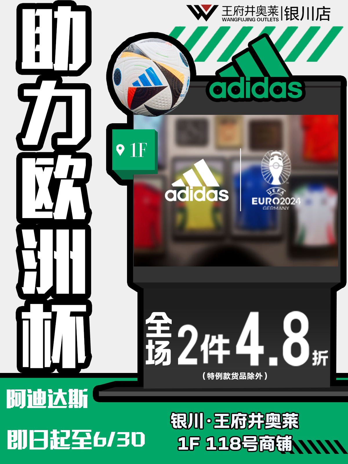 1719567258552028578.png 阿迪.png