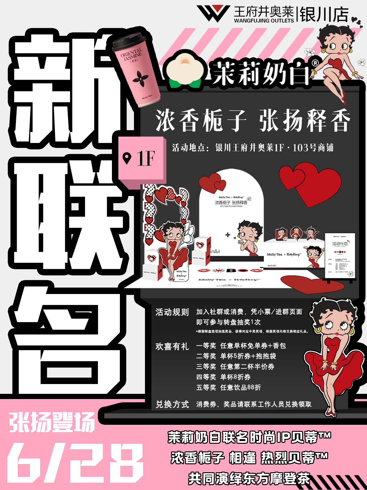 1719567269823030916.png 茉莉奶白.png