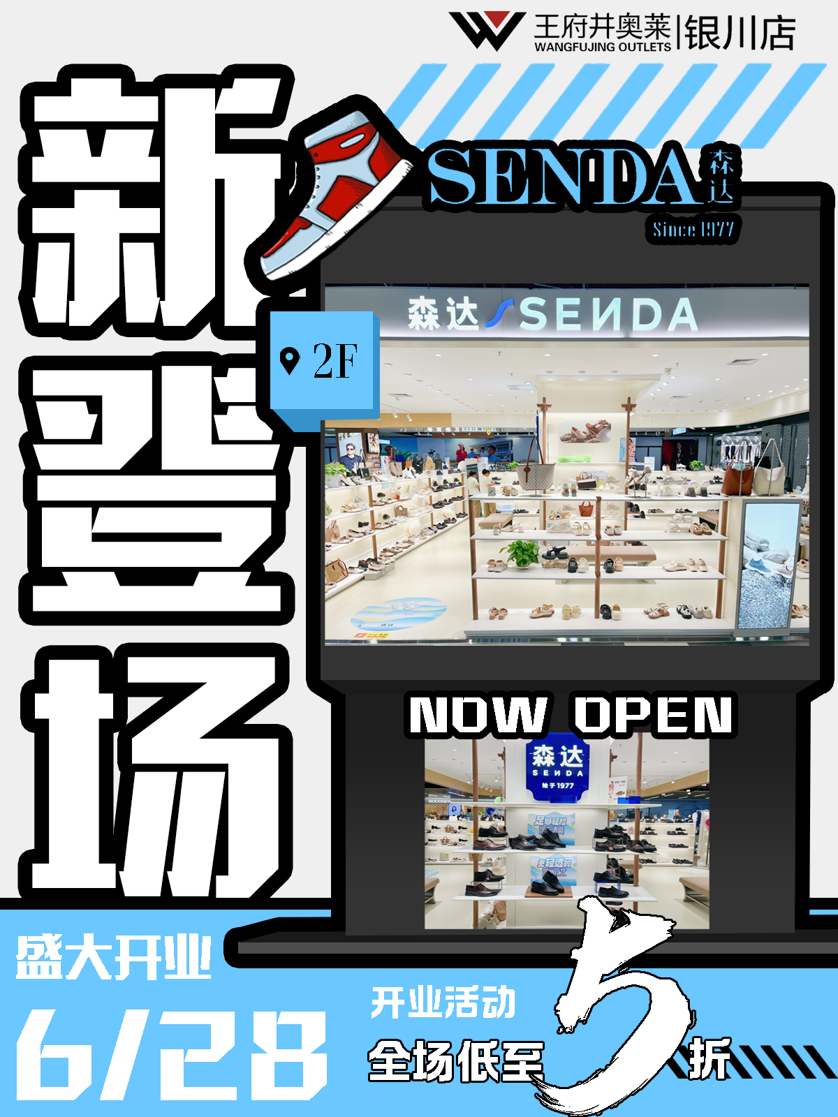 1719567321847054792.png 森达.png