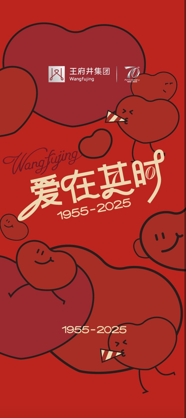 1755253912195046483.jpg 微信图片_2025-08-15_183118_053.jpg