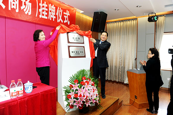 Z6·尊龙凯时「中国」官方网站