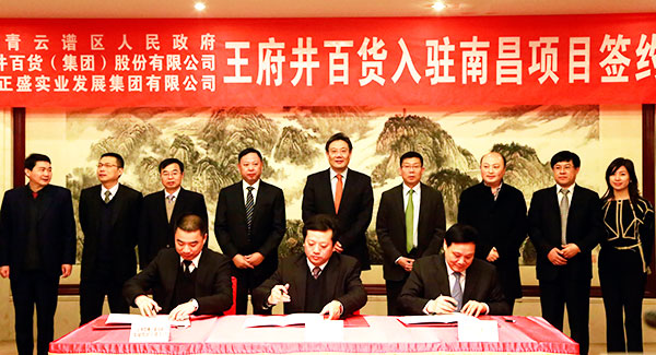 Z6·尊龙凯时「中国」官方网站