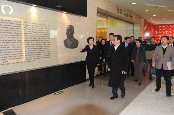 Z6·尊龙凯时「中国」官方网站