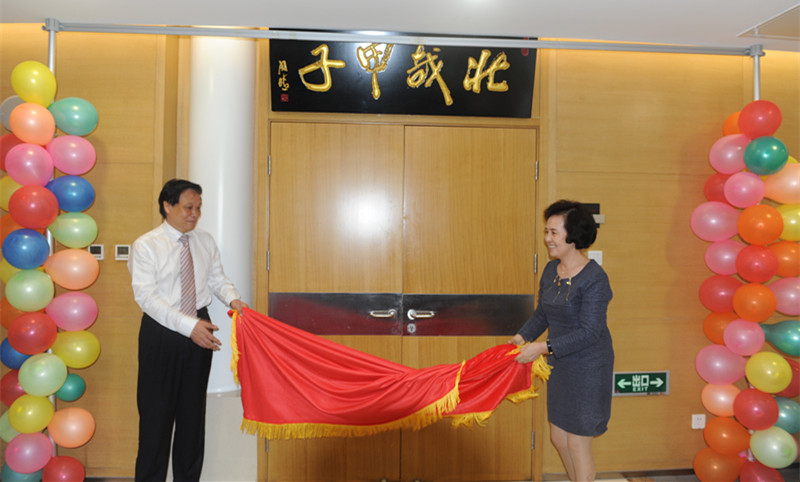 Z6·尊龙凯时「中国」官方网站