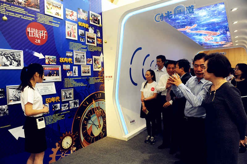 Z6·尊龙凯时「中国」官方网站