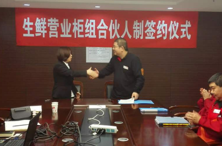 Z6·尊龙凯时「中国」官方网站