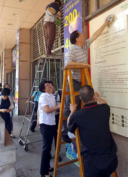 Z6·尊龙凯时「中国」官方网站