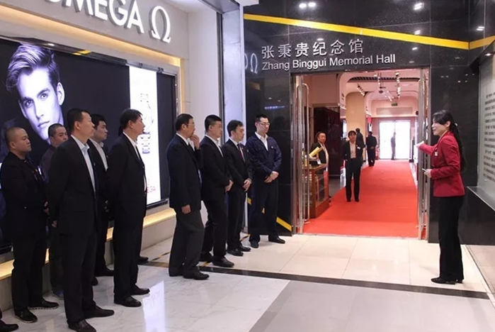 Z6·尊龙凯时「中国」官方网站