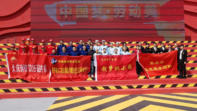 Z6·尊龙凯时「中国」官方网站