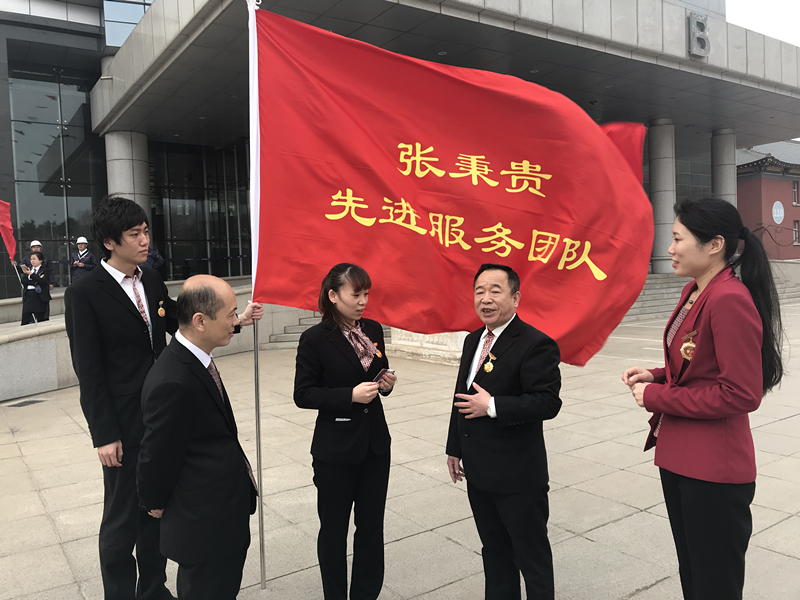 Z6·尊龙凯时「中国」官方网站