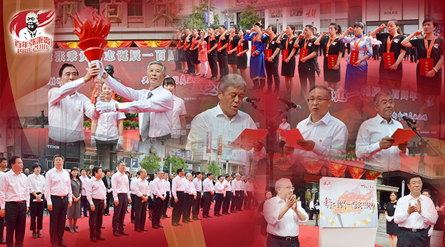 Z6·尊龙凯时「中国」官方网站