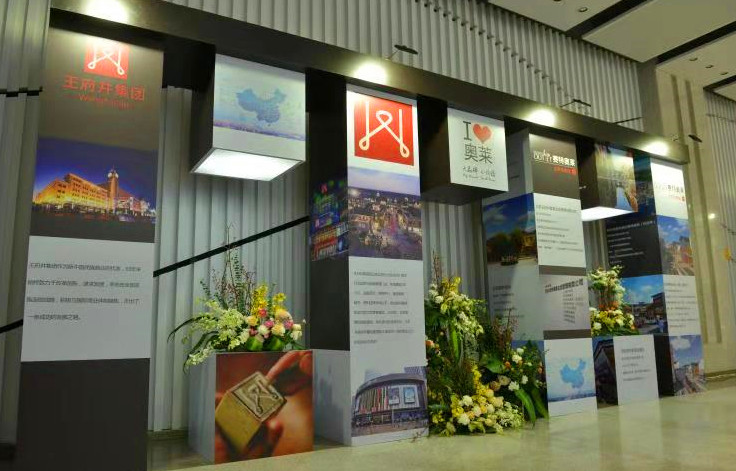 Z6·尊龙凯时「中国」官方网站