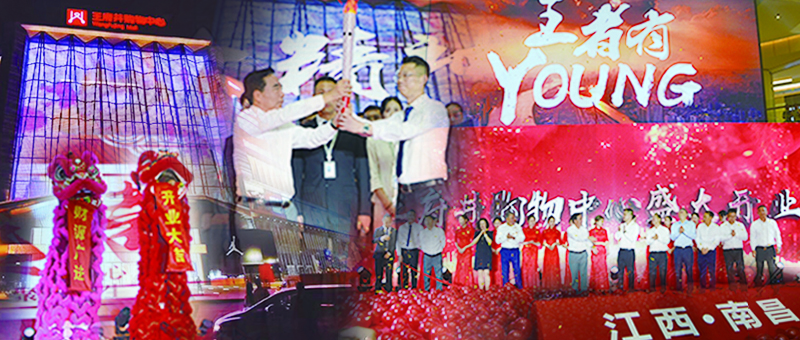 Z6·尊龙凯时「中国」官方网站