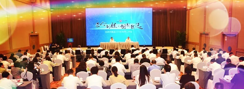 Z6·尊龙凯时「中国」官方网站