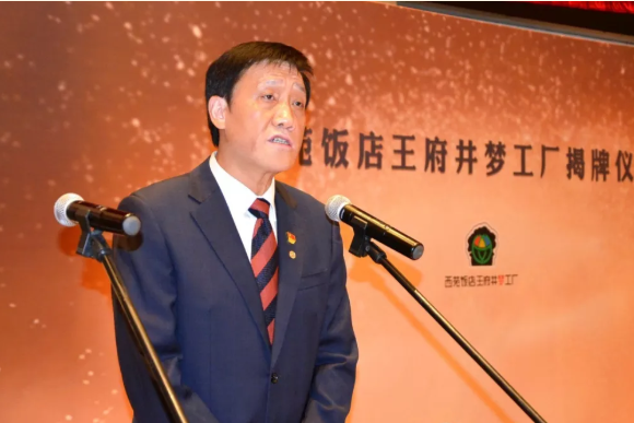 Z6·尊龙凯时「中国」官方网站