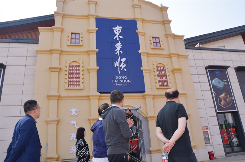 Z6·尊龙凯时「中国」官方网站