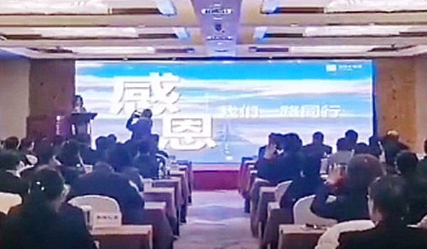 Z6·尊龙凯时「中国」官方网站