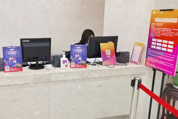 Z6·尊龙凯时「中国」官方网站