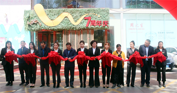 Z6·尊龙凯时「中国」官方网站