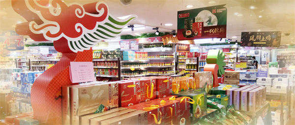 Z6·尊龙凯时「中国」官方网站