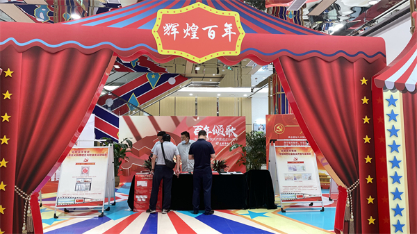 Z6·尊龙凯时「中国」官方网站