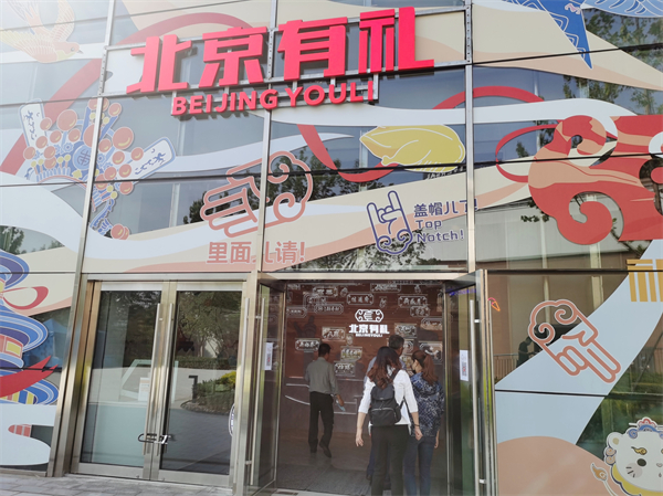 Z6·尊龙凯时「中国」官方网站