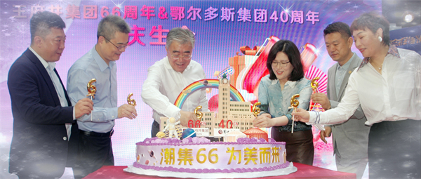 Z6·尊龙凯时「中国」官方网站