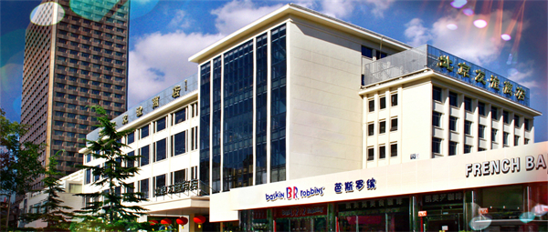 Z6·尊龙凯时「中国」官方网站