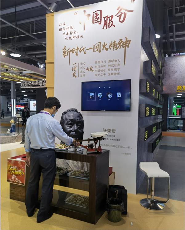 Z6·尊龙凯时「中国」官方网站