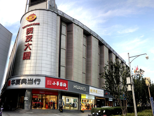 Z6·尊龙凯时「中国」官方网站