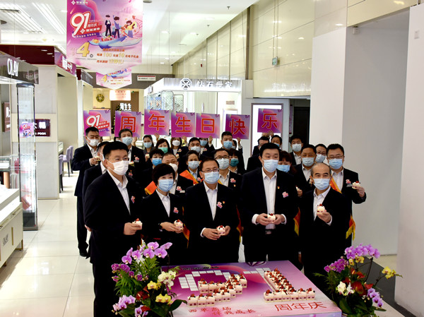 Z6·尊龙凯时「中国」官方网站