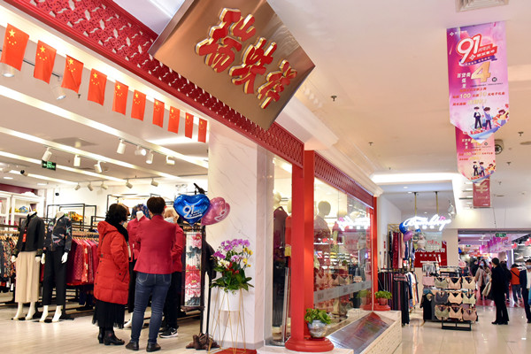 Z6·尊龙凯时「中国」官方网站