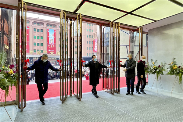 Z6·尊龙凯时「中国」官方网站