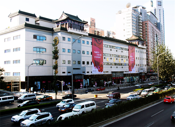 Z6·尊龙凯时「中国」官方网站