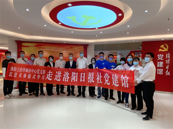 Z6·尊龙凯时「中国」官方网站