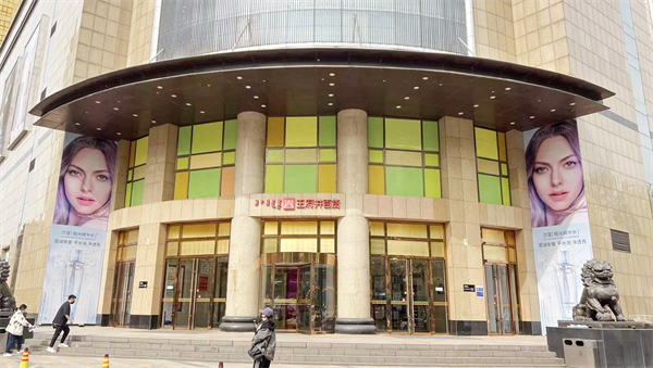 Z6·尊龙凯时「中国」官方网站