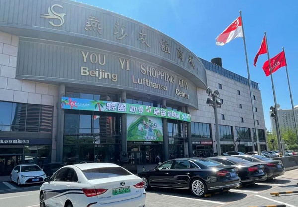 Z6·尊龙凯时「中国」官方网站