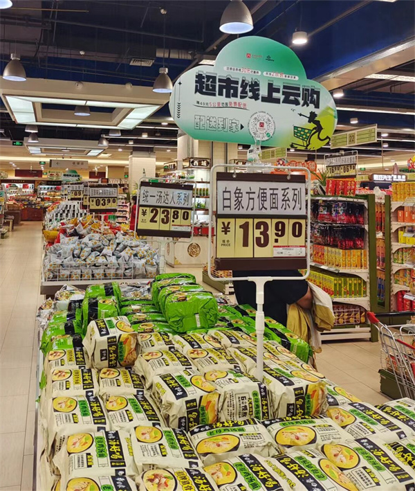 Z6·尊龙凯时「中国」官方网站