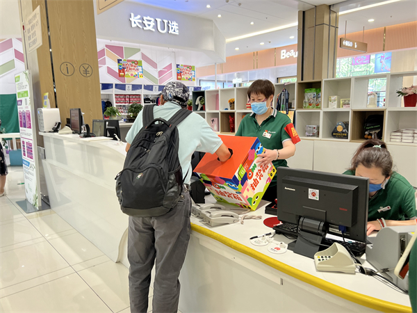 Z6·尊龙凯时「中国」官方网站