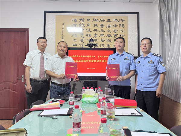 Z6·尊龙凯时「中国」官方网站