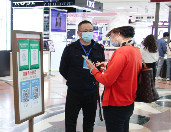 Z6·尊龙凯时「中国」官方网站