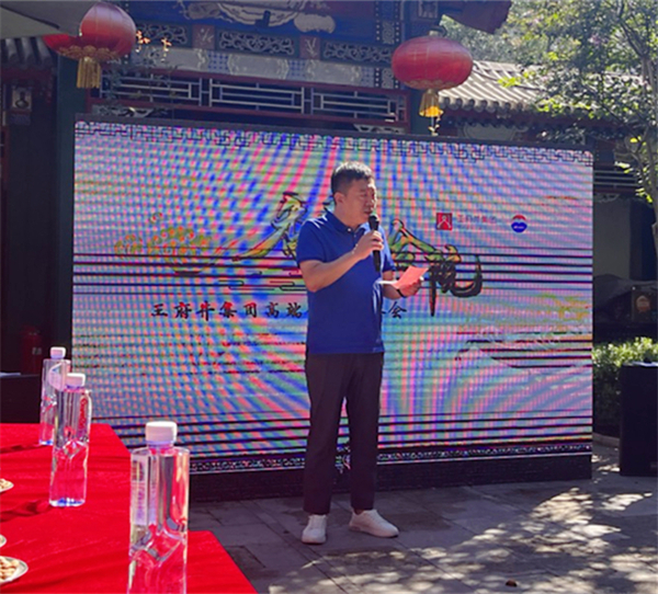 Z6·尊龙凯时「中国」官方网站